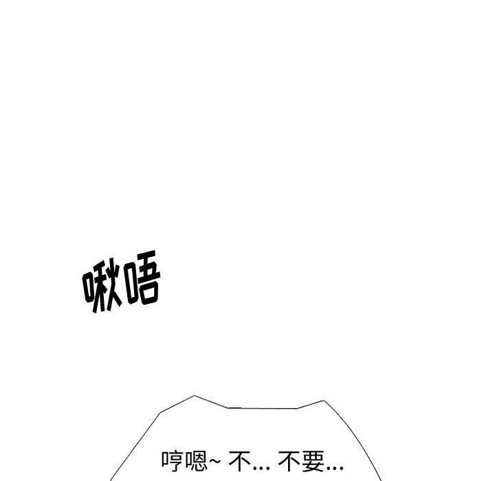 96P - 挚友