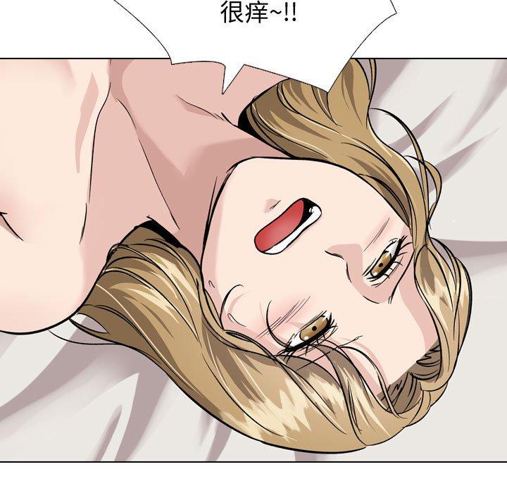 97P - 挚友