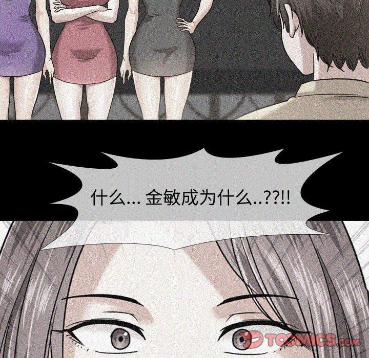 100P - 挚友