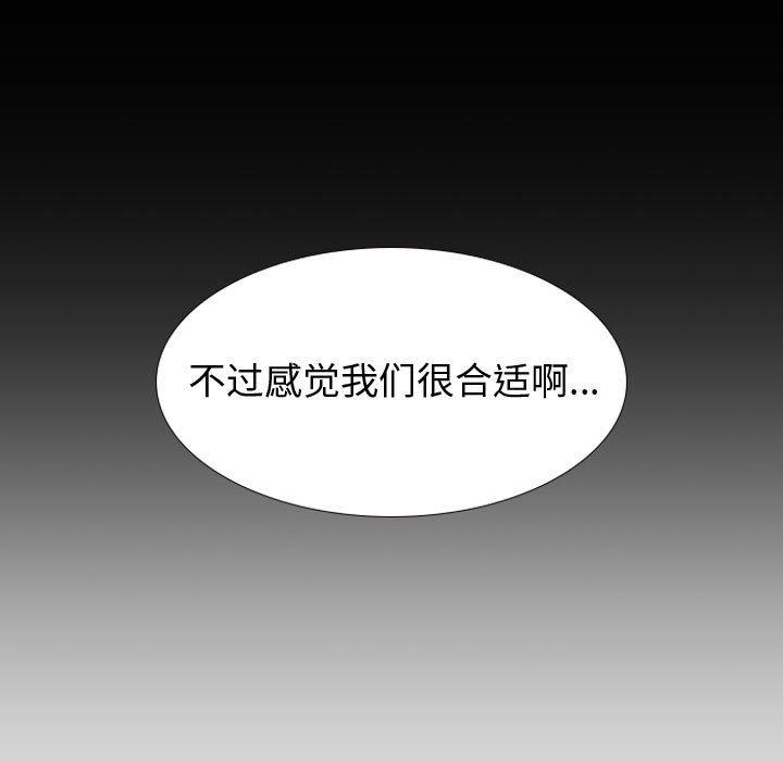 105P - 挚友
