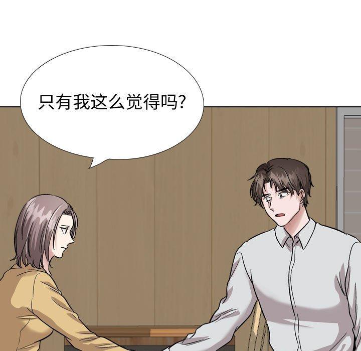 107P - 挚友