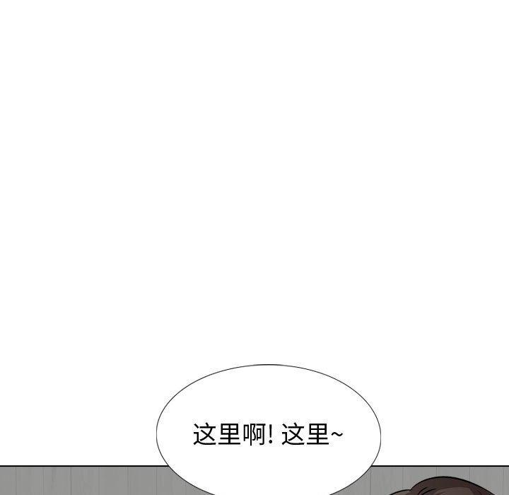 11P - 挚友