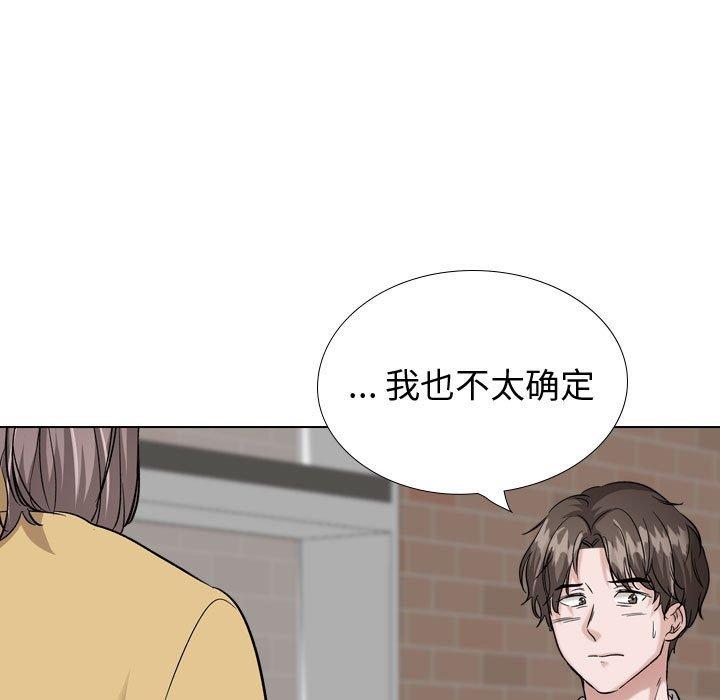 135P - 挚友