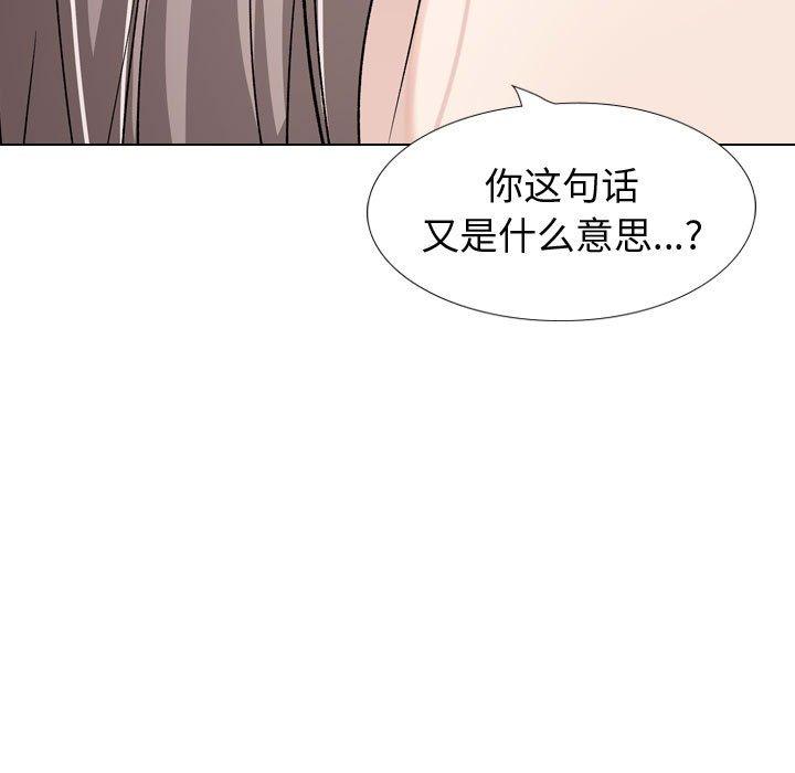 139P - 挚友