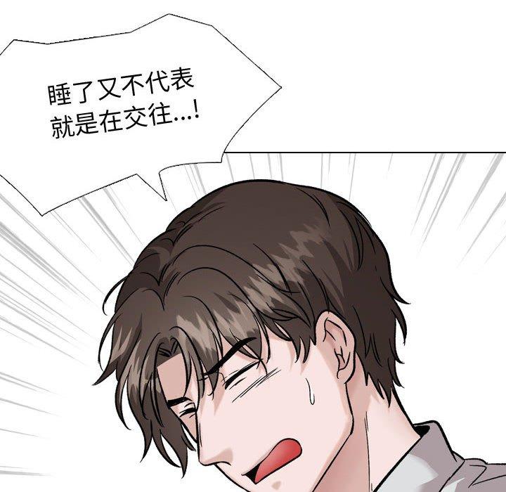 144P - 挚友
