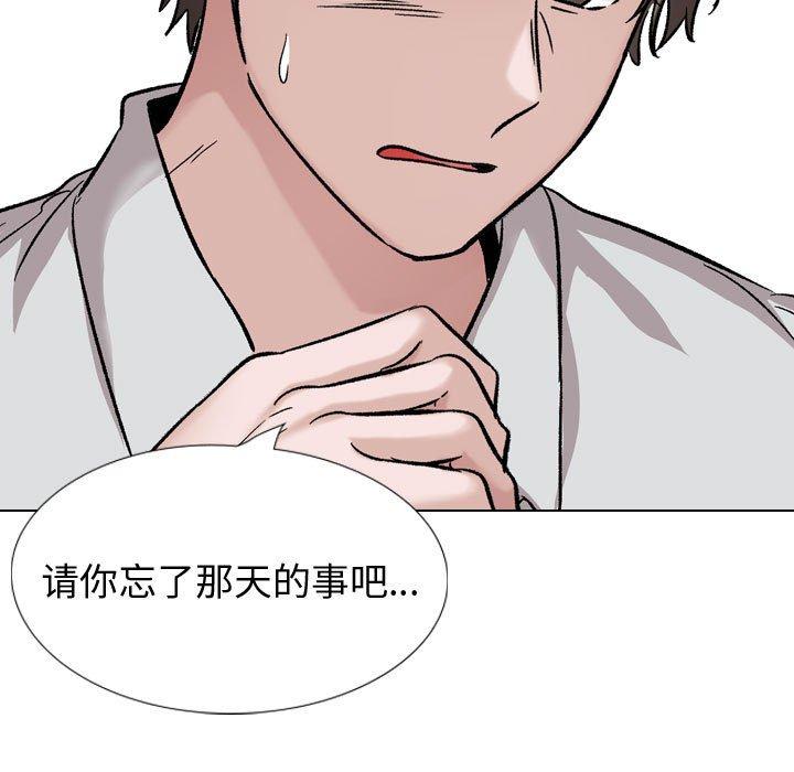 159P - 挚友