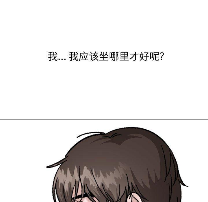 15P - 挚友