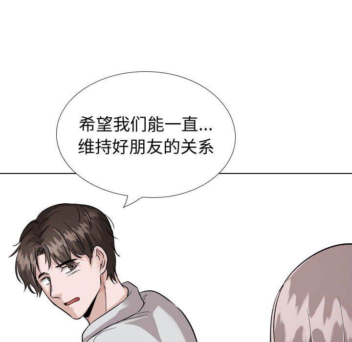 164P - 挚友