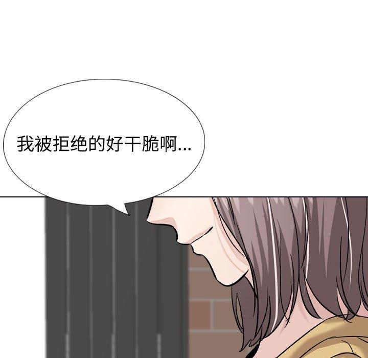 175P - 挚友