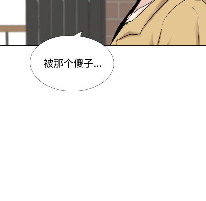 176P - 挚友