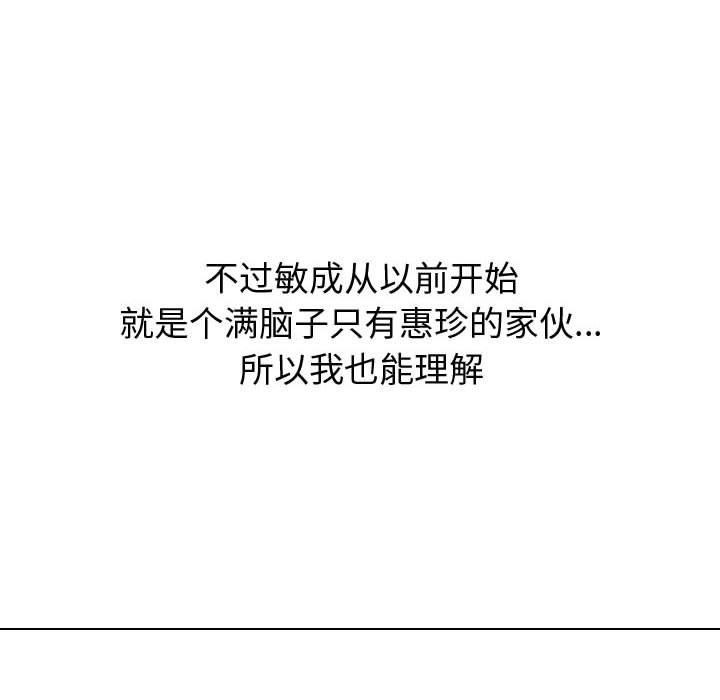 178P - 挚友