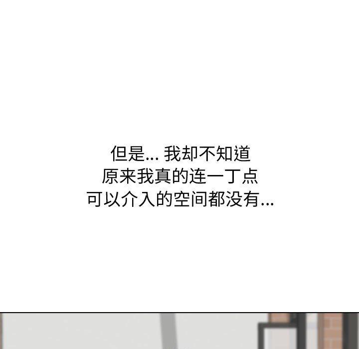 181P - 挚友