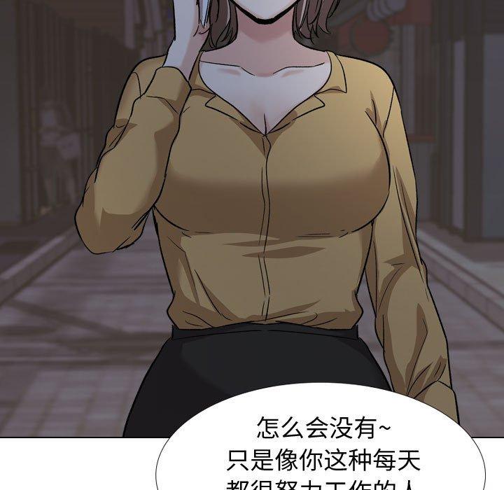 195P - 挚友