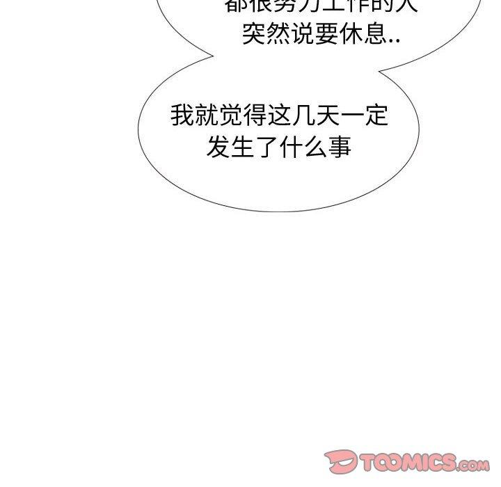 196P - 挚友