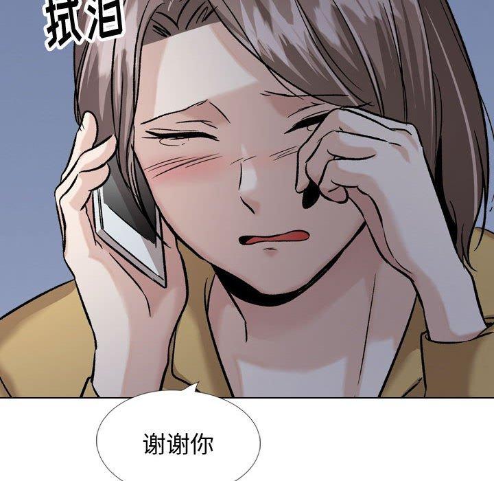 198P - 挚友