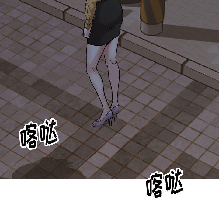 205P - 挚友