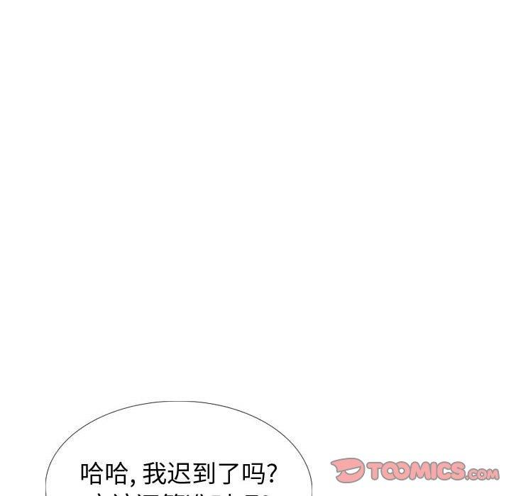 28P - 挚友