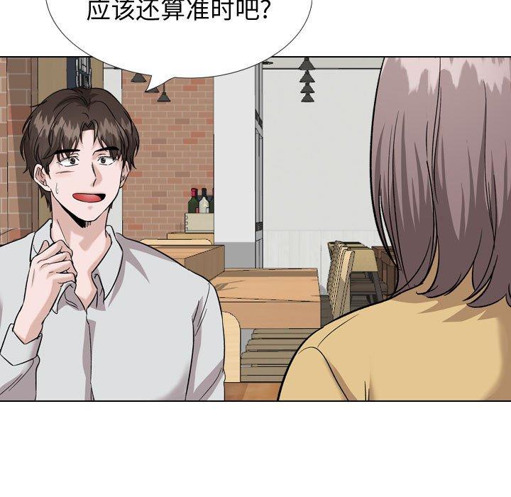 29P - 挚友