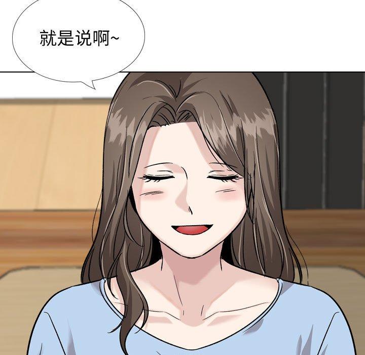 43P - 挚友