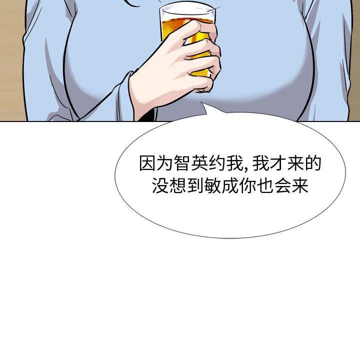 44P - 挚友
