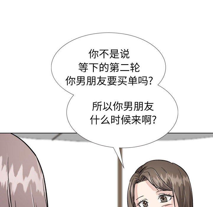 50P - 挚友