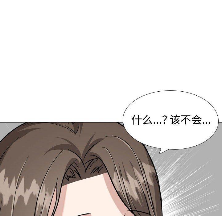 56P - 挚友