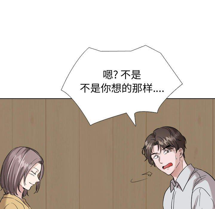 59P - 挚友