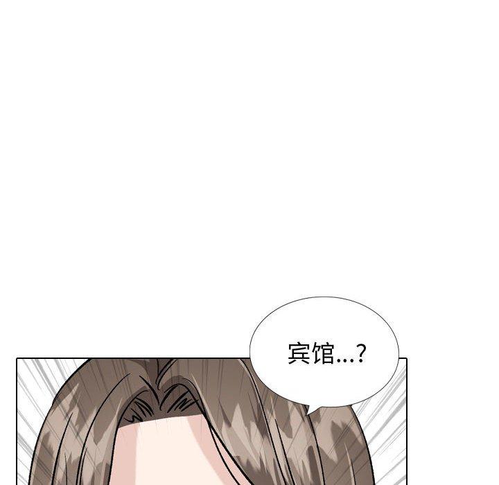 70P - 挚友