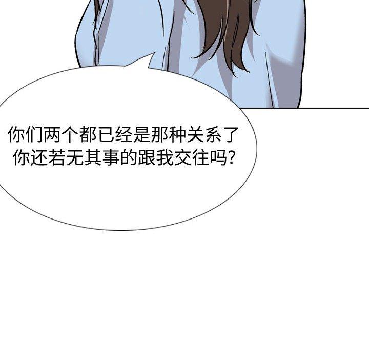 74P - 挚友
