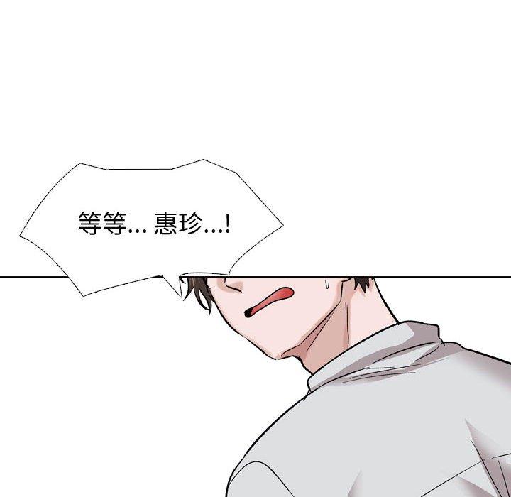 90P - 挚友