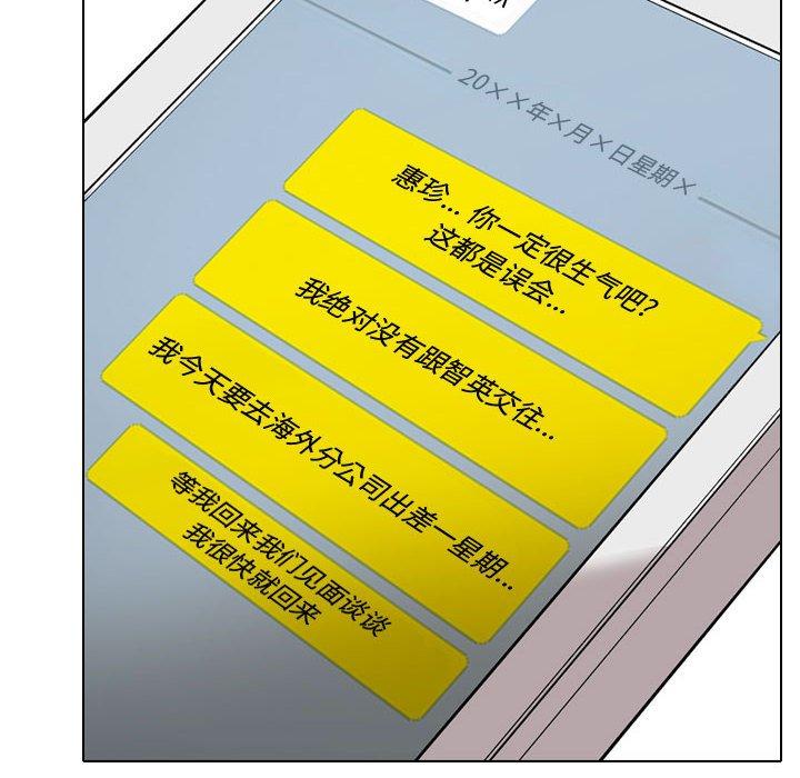 10P - 挚友