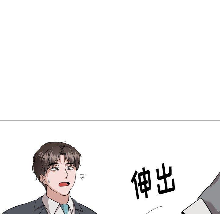 111P - 挚友