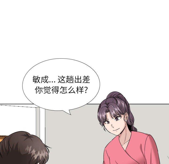 126P - 挚友