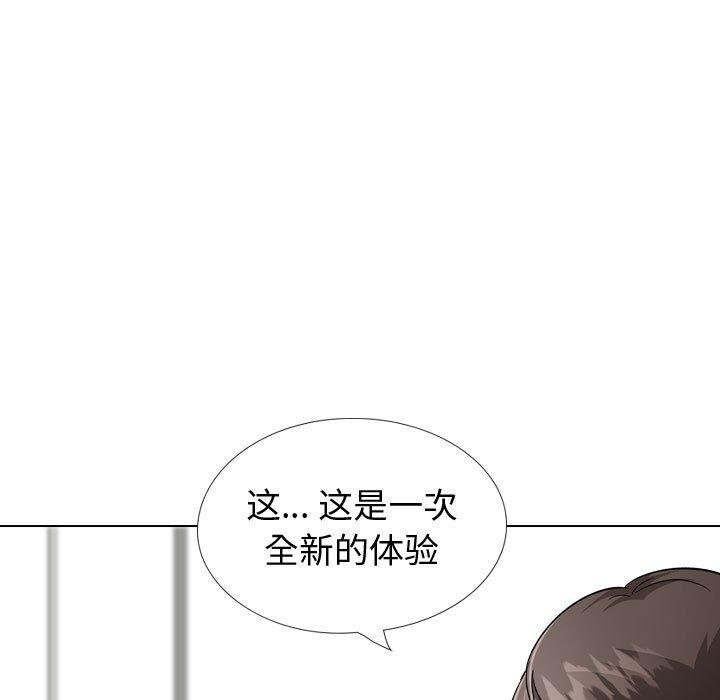 135P - 挚友