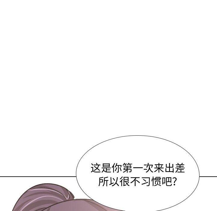 138P - 挚友