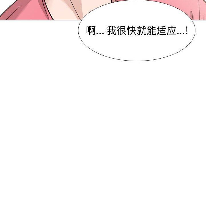 140P - 挚友