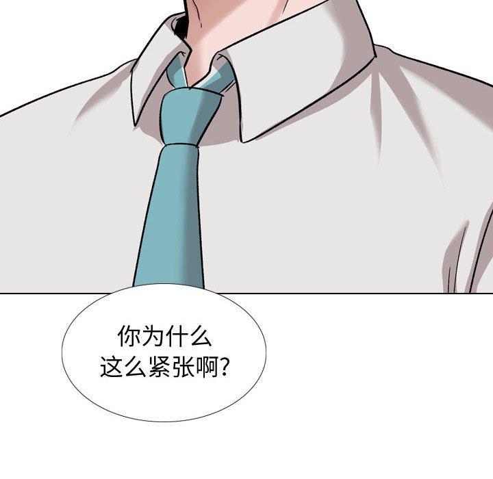 142P - 挚友