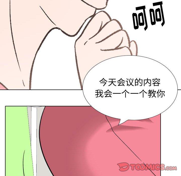 148P - 挚友