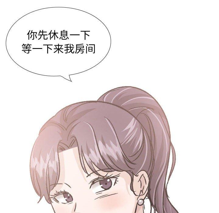 150P - 挚友