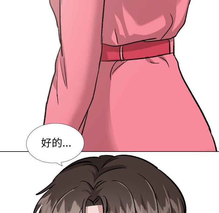 152P - 挚友