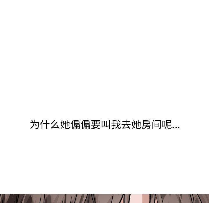 161P - 挚友