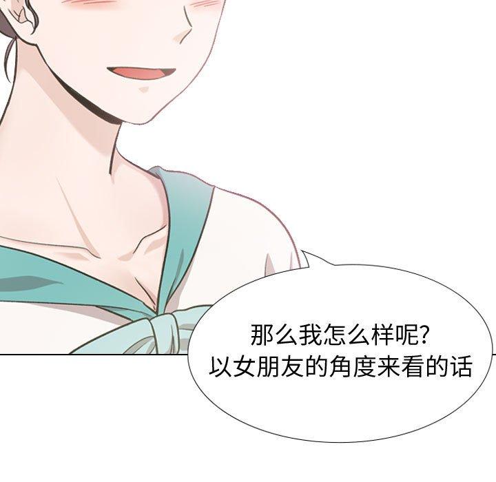 165P - 挚友