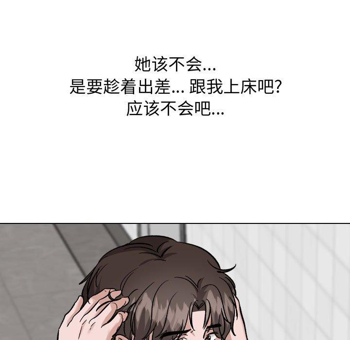 167P - 挚友