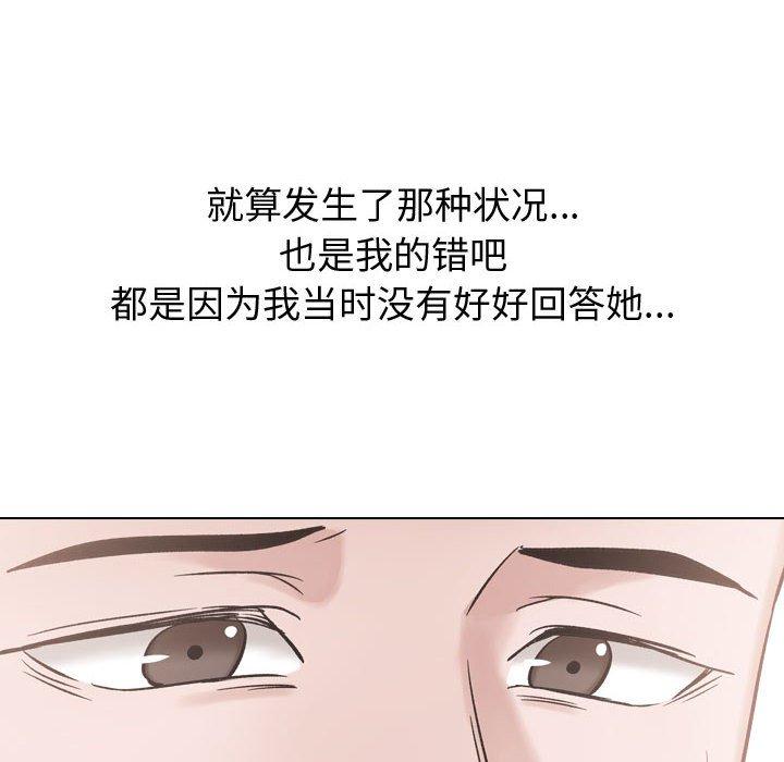 170P - 挚友
