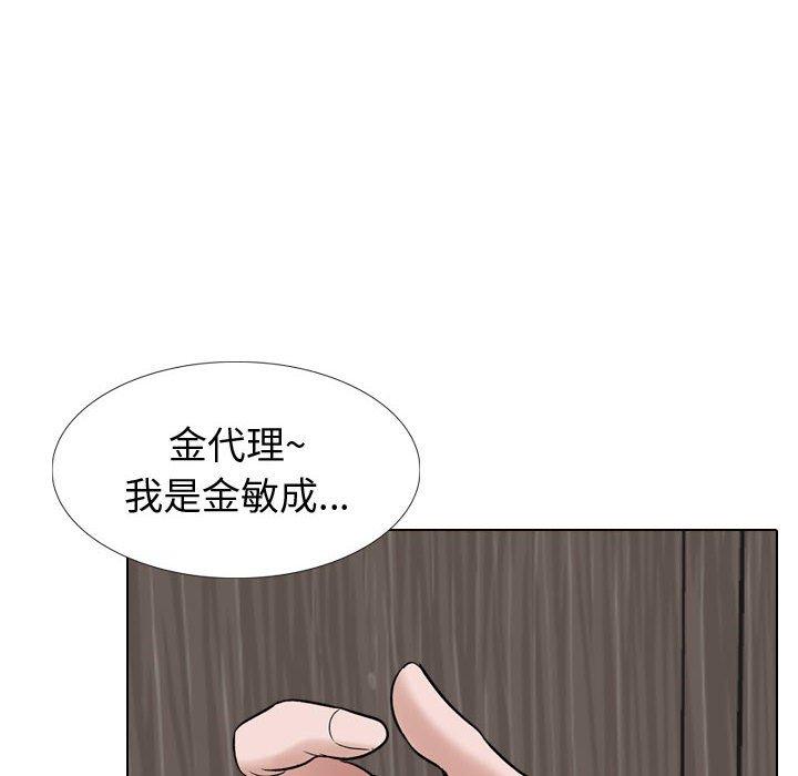 182P - 挚友