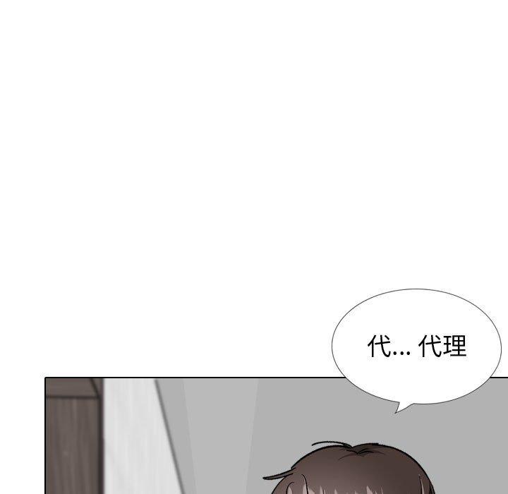199P - 挚友