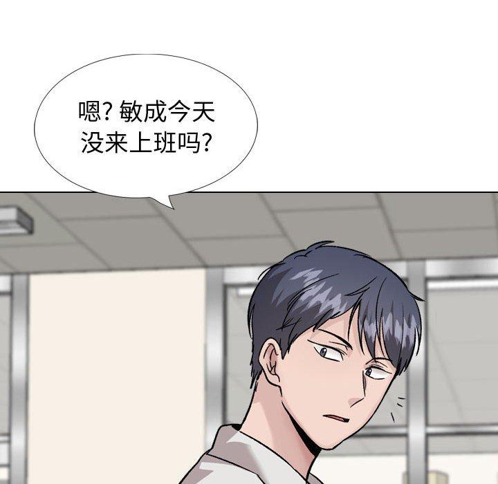 20P - 挚友