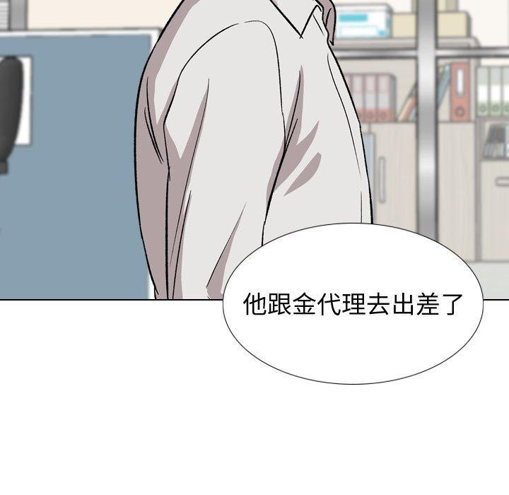 21P - 挚友