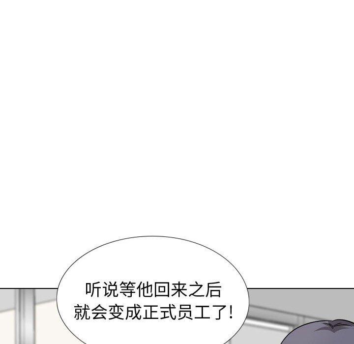 22P - 挚友