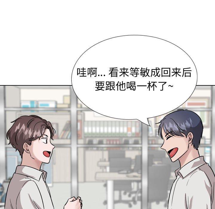 25P - 挚友